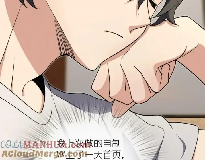 《我家老婆来自一千年前》167图57