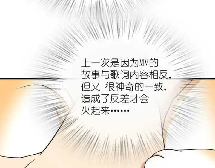 《我家老婆来自一千年前》167图59