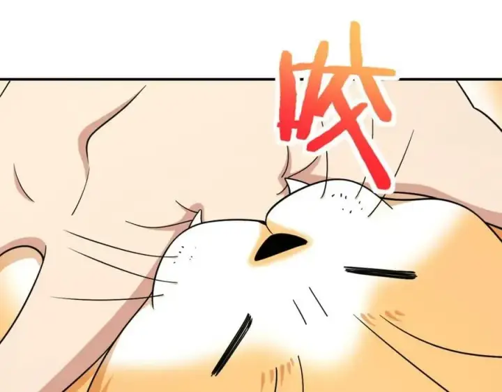 《我家老婆来自一千年前》167图63