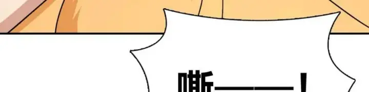 《我家老婆来自一千年前》167图64