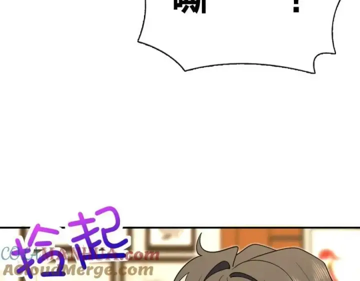 《我家老婆来自一千年前》167图65