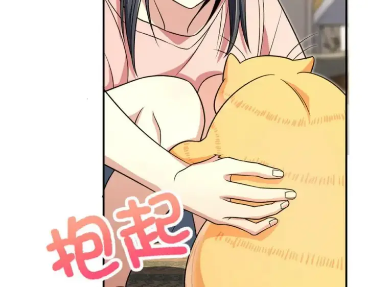 《我家老婆来自一千年前》167图84