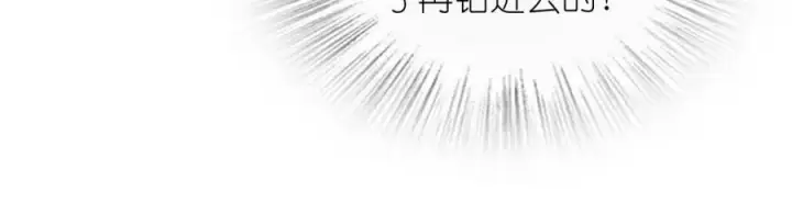 《我家老婆来自一千年前》168图110
