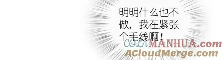 《我家老婆来自一千年前》168图113