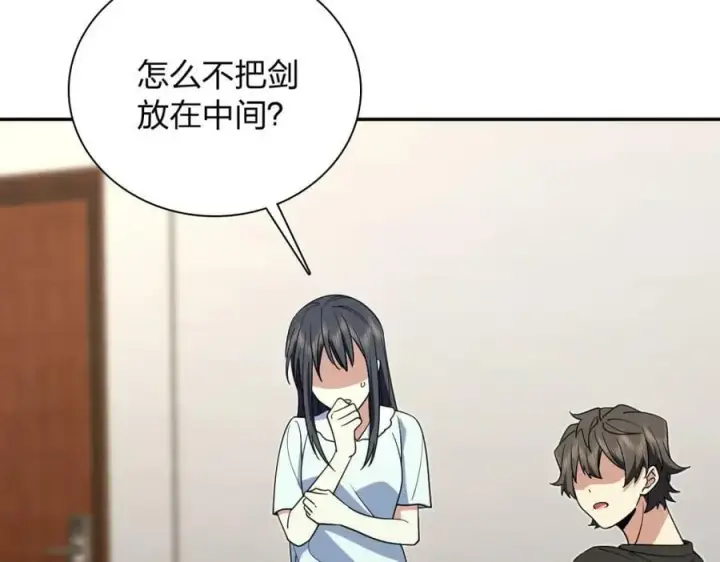 《我家老婆来自一千年前》168图120
