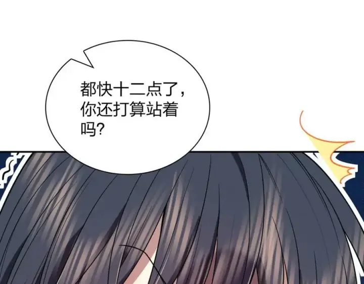 《我家老婆来自一千年前》168图123