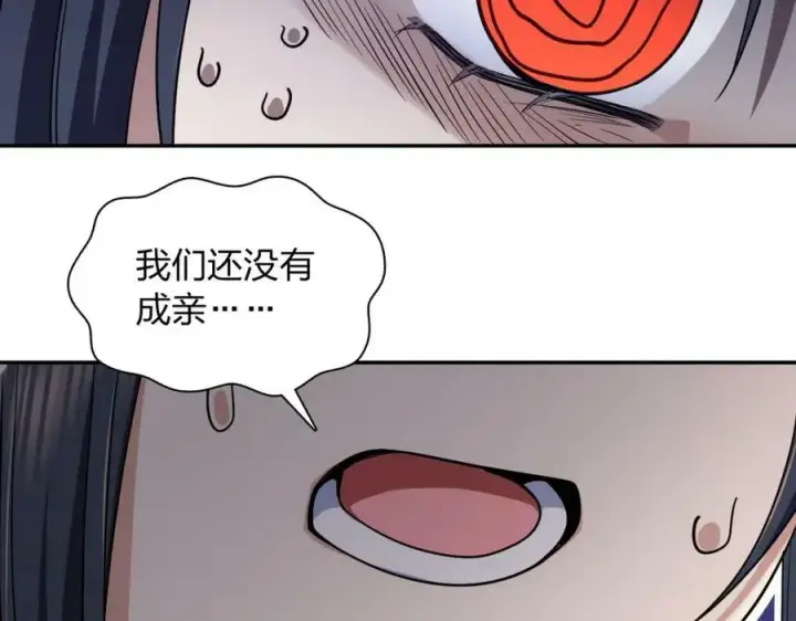 《我家老婆来自一千年前》168图130