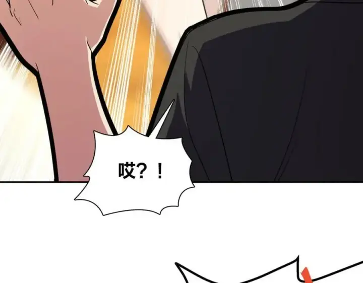 《我家老婆来自一千年前》168图135