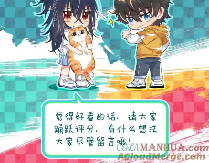 《我家老婆来自一千年前》168图145