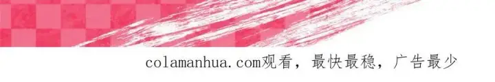 《我家老婆来自一千年前》168图146