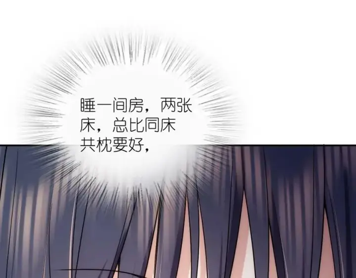 《我家老婆来自一千年前》168图15