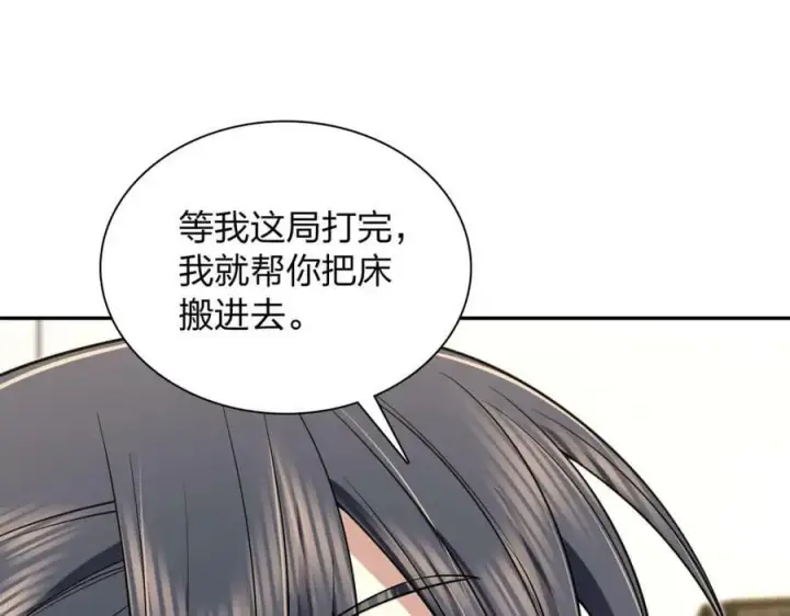 《我家老婆来自一千年前》168图24