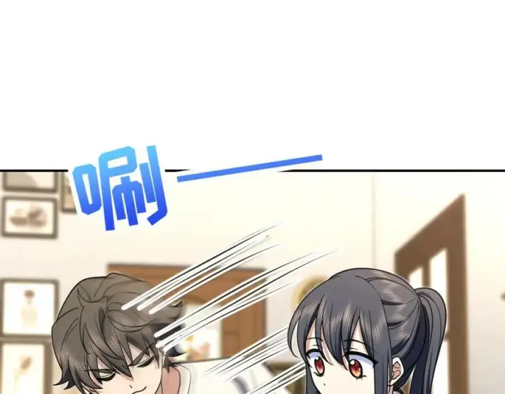 《我家老婆来自一千年前》168图28