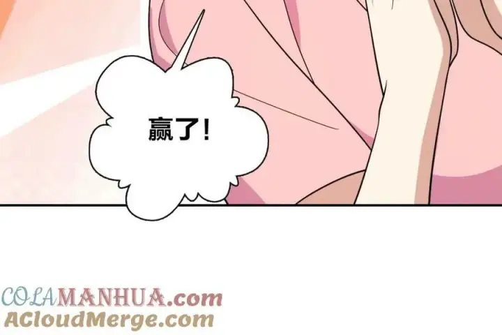 《我家老婆来自一千年前》168图41