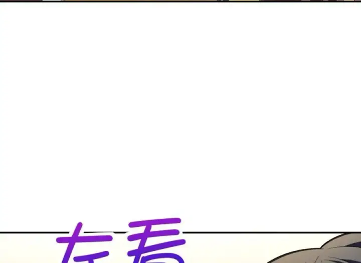《我家老婆来自一千年前》168图47