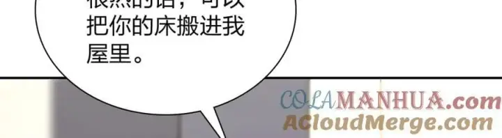 《我家老婆来自一千年前》168图5