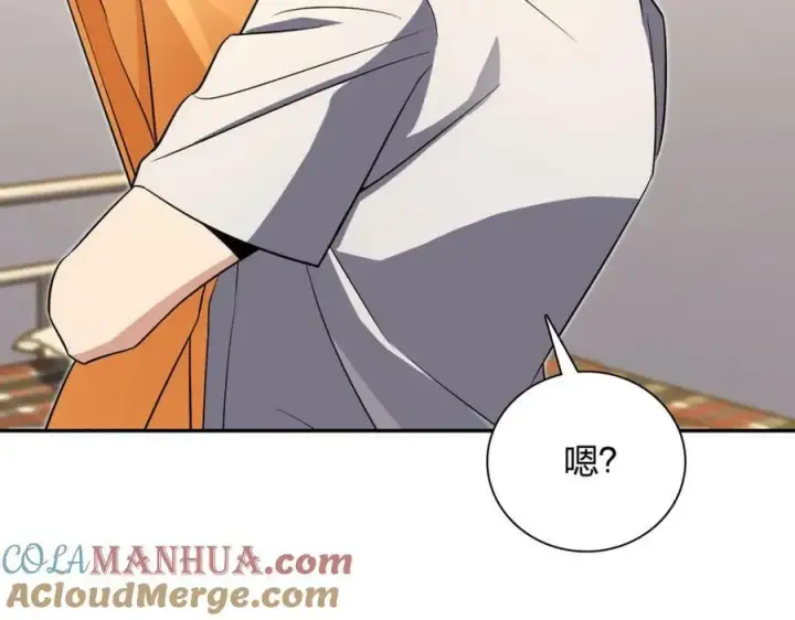 《我家老婆来自一千年前》168图57