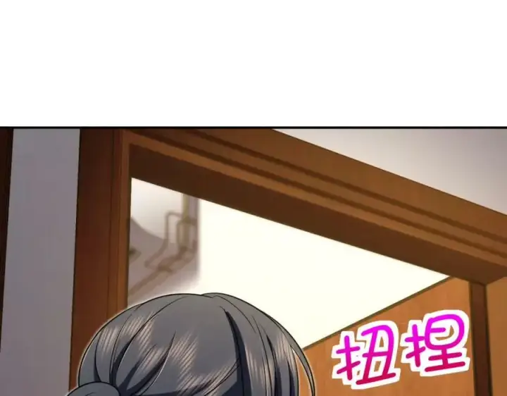 《我家老婆来自一千年前》168图58