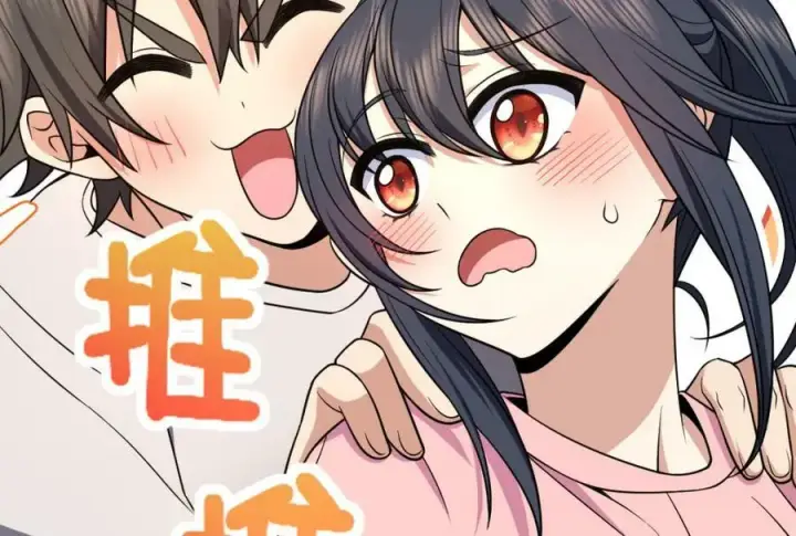 《我家老婆来自一千年前》168图71