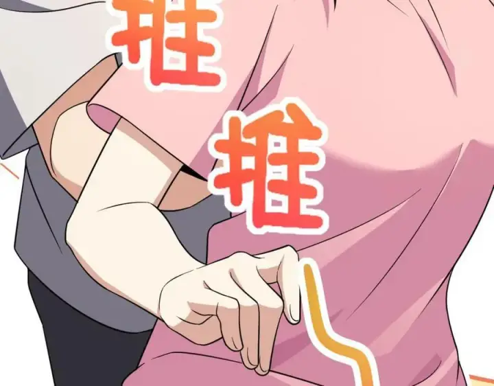 《我家老婆来自一千年前》168图72