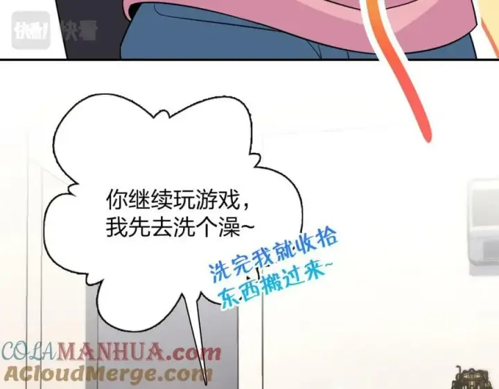 《我家老婆来自一千年前》168图73