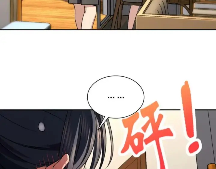 《我家老婆来自一千年前》168图75
