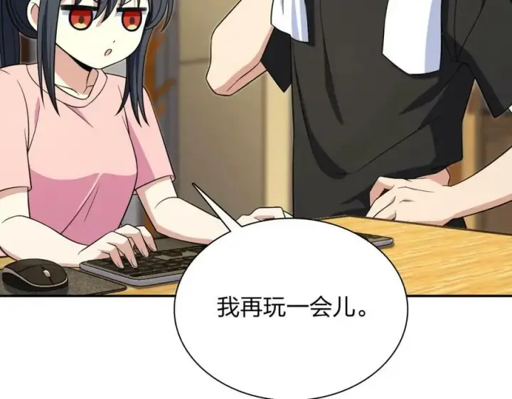 《我家老婆来自一千年前》168图82