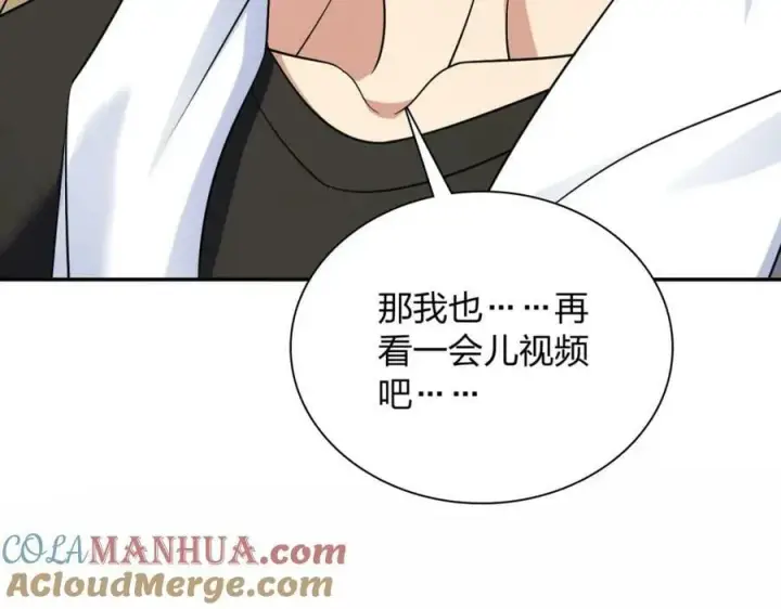 《我家老婆来自一千年前》168图85