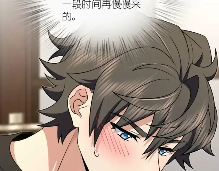 《我家老婆来自一千年前》168图88