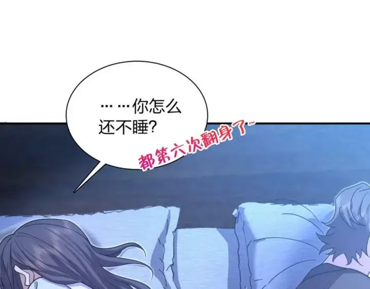 《我家老婆来自一千年前》169图102