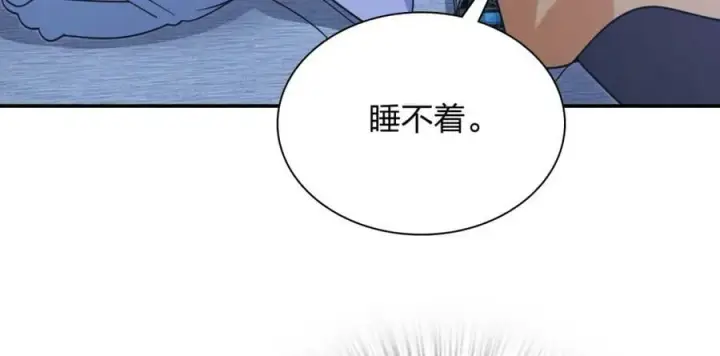 《我家老婆来自一千年前》169图104