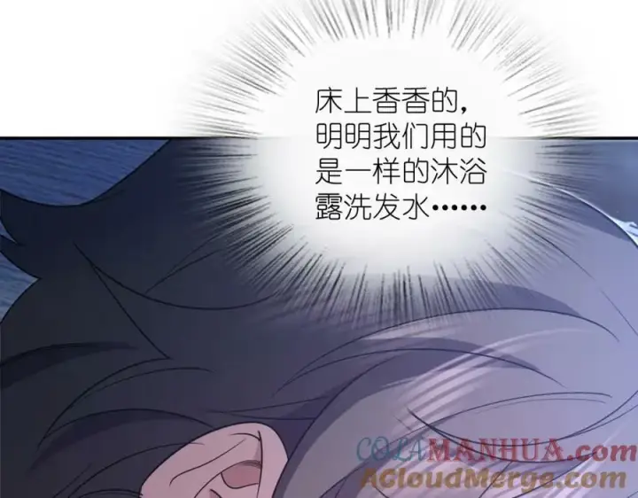 《我家老婆来自一千年前》169图105
