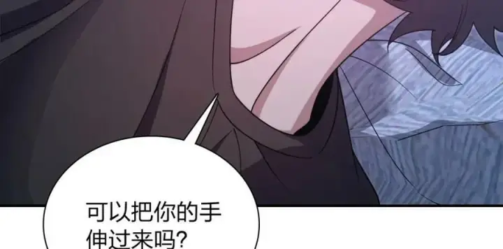 《我家老婆来自一千年前》169图110