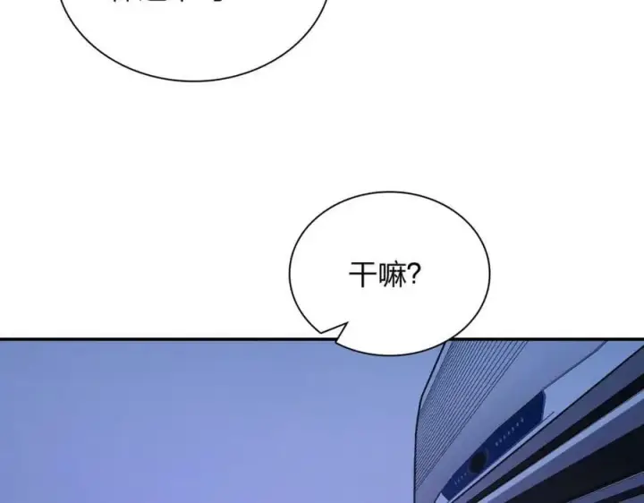 《我家老婆来自一千年前》169图111
