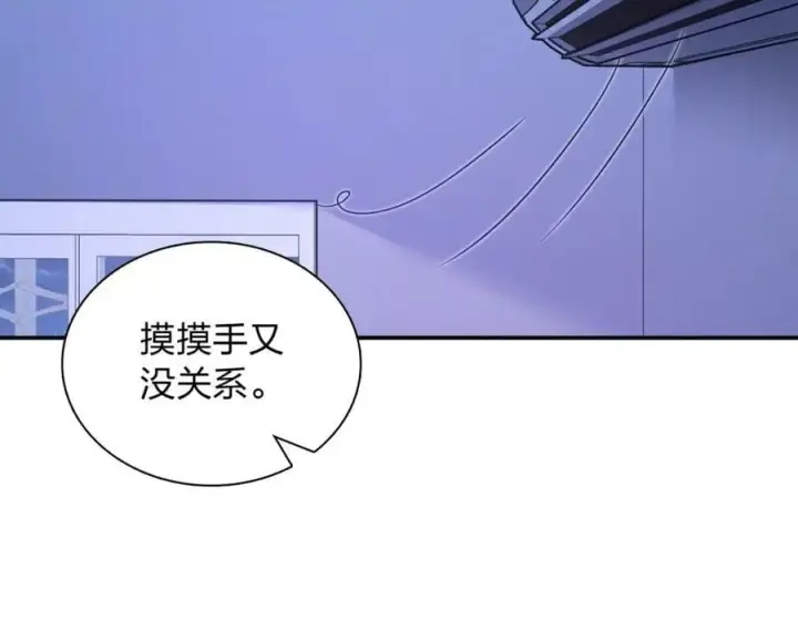 《我家老婆来自一千年前》169图112