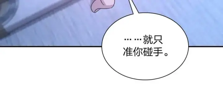 《我家老婆来自一千年前》169图116
