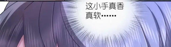 《我家老婆来自一千年前》169图119