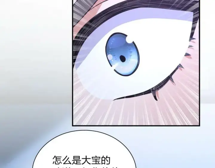《我家老婆来自一千年前》169图123