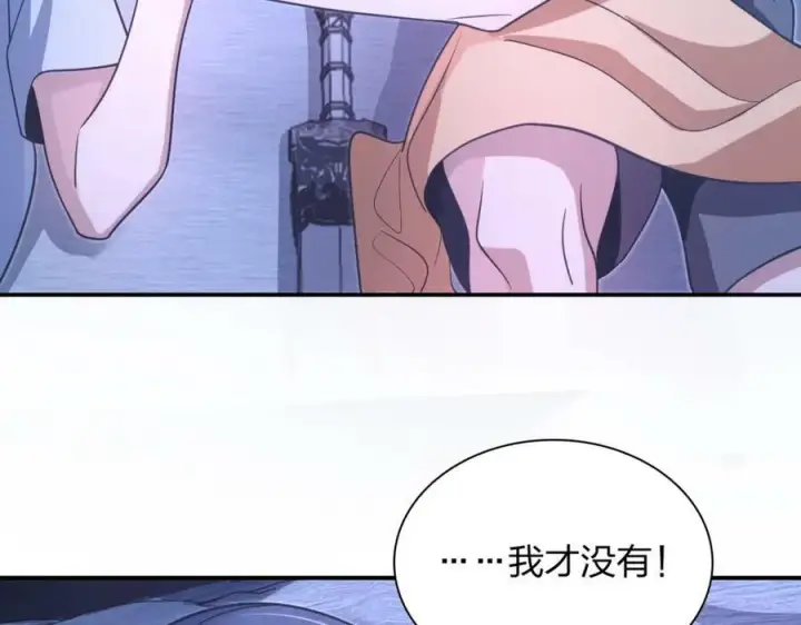 《我家老婆来自一千年前》169图126