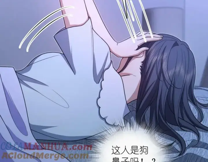 《我家老婆来自一千年前》169图133