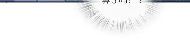 《我家老婆来自一千年前》169图134