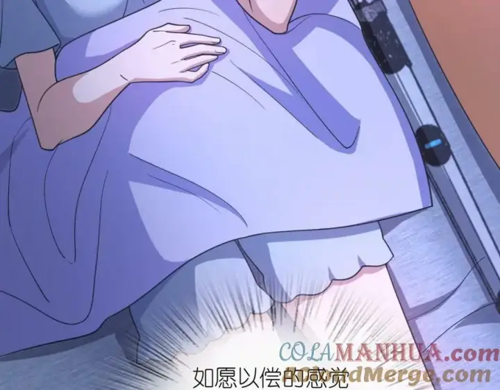 《我家老婆来自一千年前》169图141
