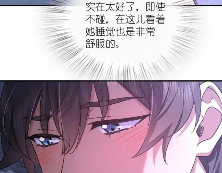 《我家老婆来自一千年前》169图142