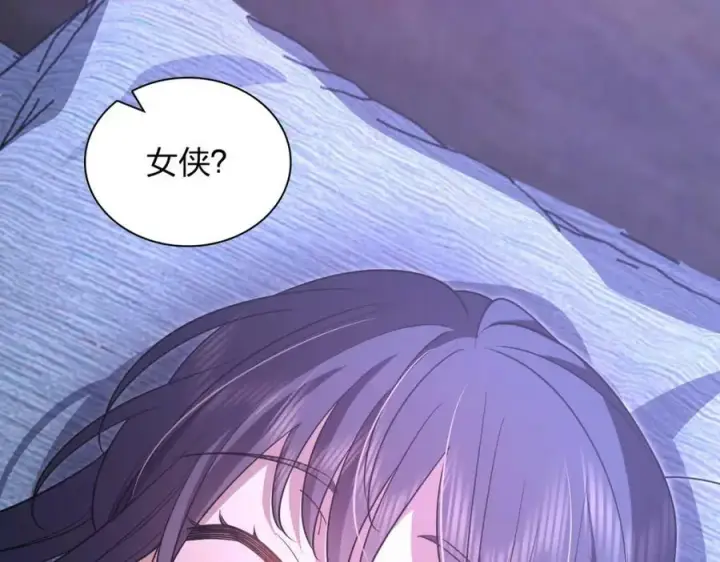 《我家老婆来自一千年前》169图144