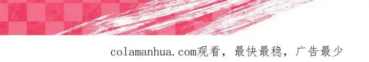 《我家老婆来自一千年前》169图158