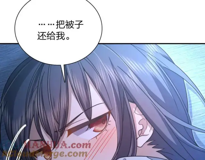 《我家老婆来自一千年前》169图37