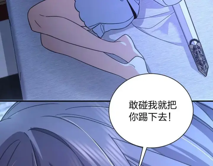 《我家老婆来自一千年前》169图43