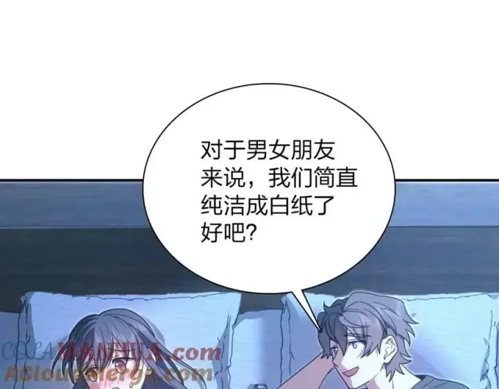 《我家老婆来自一千年前》169图69
