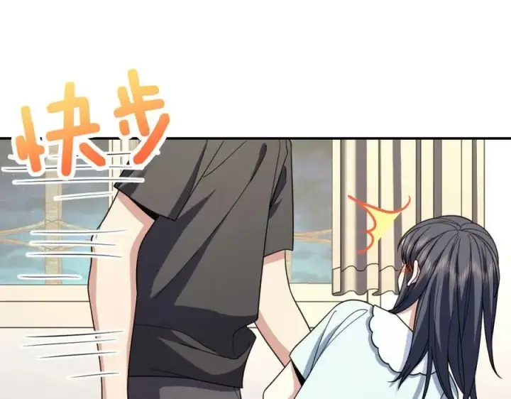 《我家老婆来自一千年前》169图7