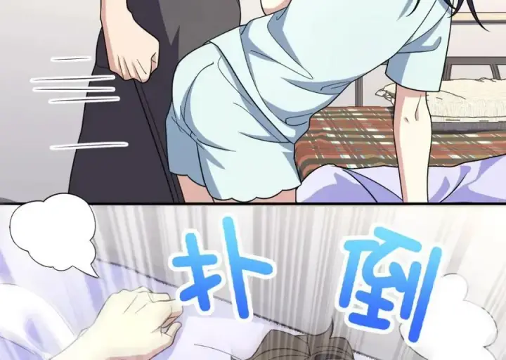 《我家老婆来自一千年前》169图8